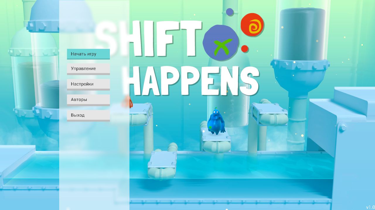 Shift Happens - скриншот 1