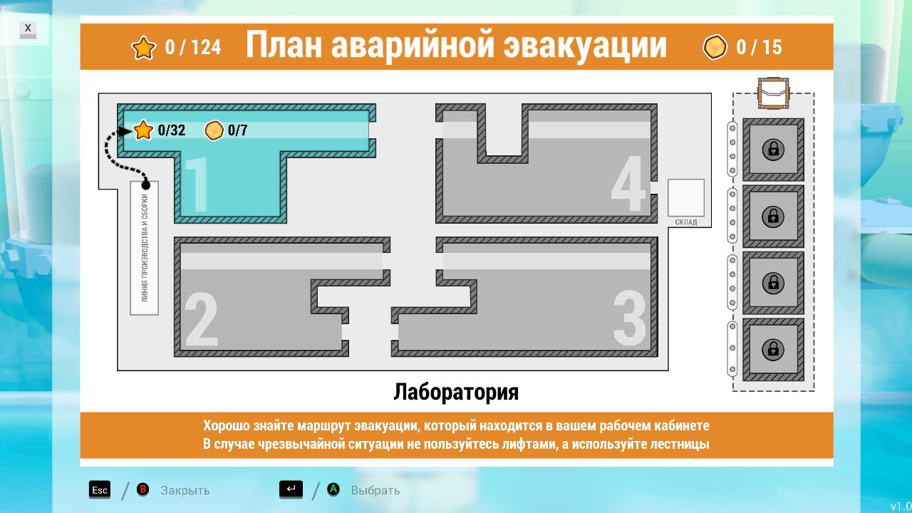 Shift Happens - скриншот 2