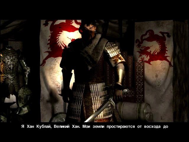 Shogun Total War - скриншот 6