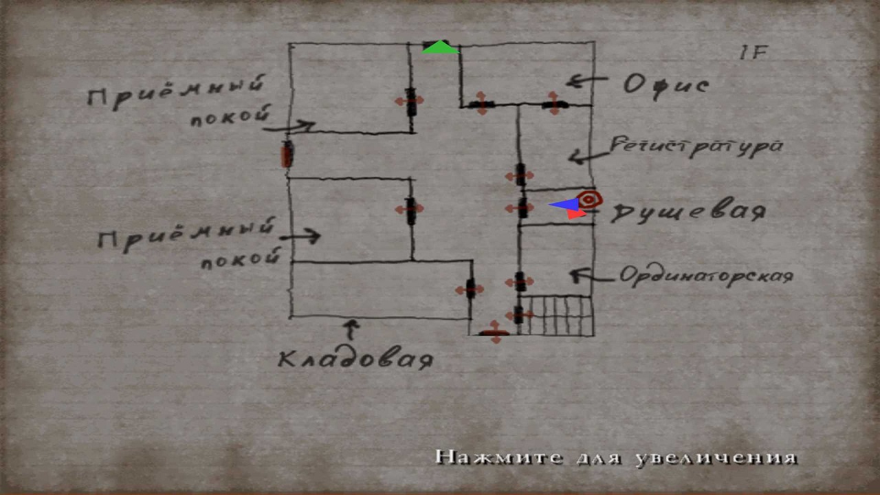 Silent Hill 4 The Room - скриншот 3