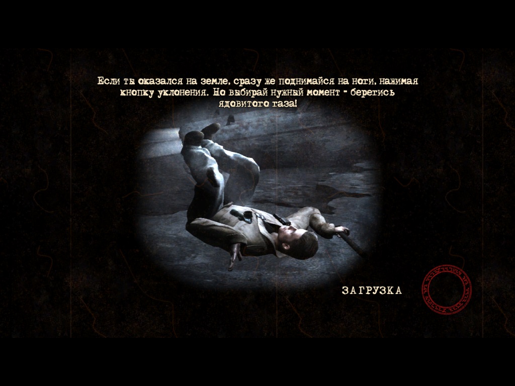 Silent Hill Homecoming - скриншот 3