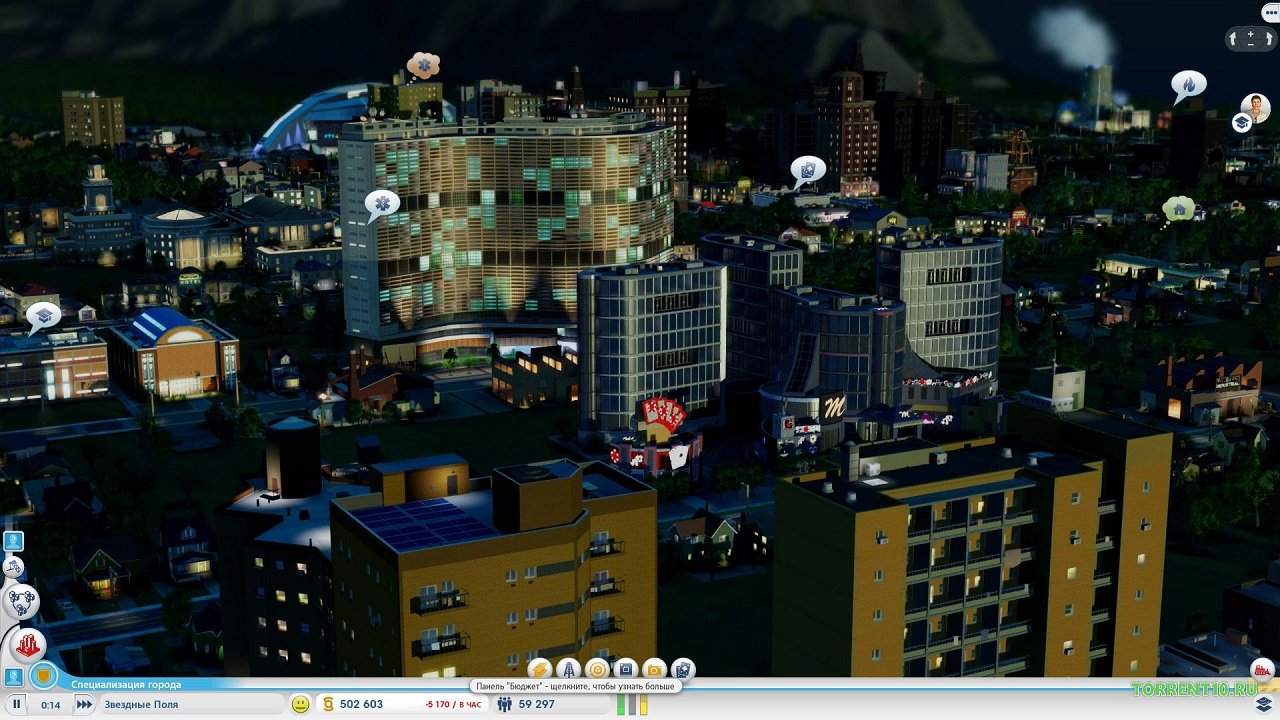 SimCity 2013 R.G. Механики - скриншот 3