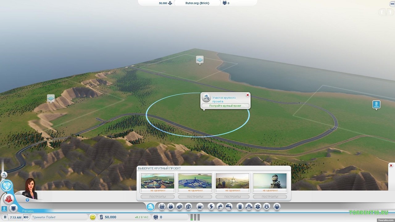 SimCity 2013 R.G. Механики - скриншот 4