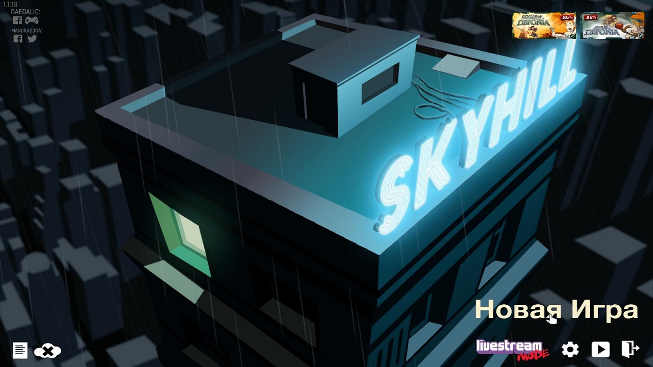 Skyhill - скриншот 1