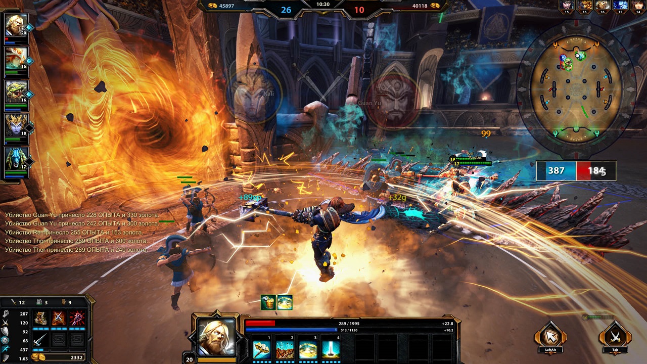 Smite - скриншот 4
