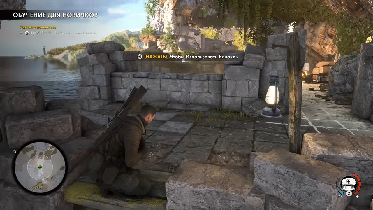 Sniper Elite 4 - скриншот 2