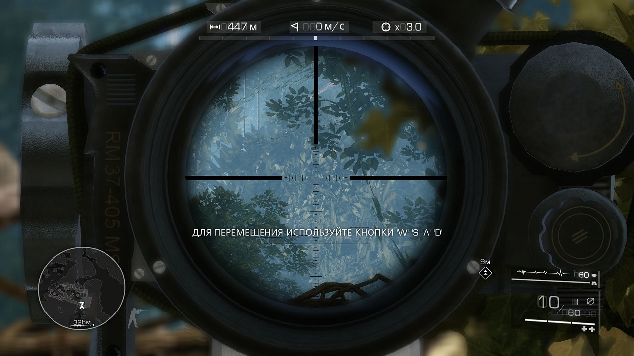Sniper: Ghost Warrior 2 - скриншот 2
