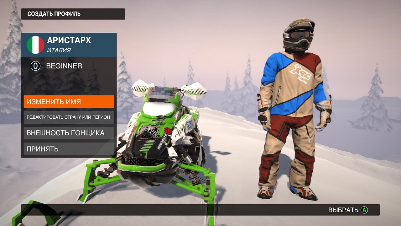 Snow Moto Racing Freedom - скриншот 1