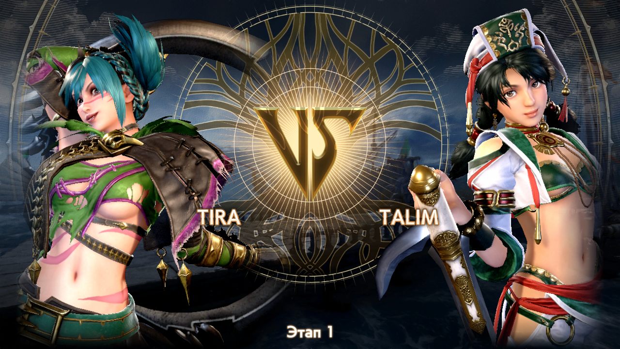 SoulCalibur VI - скриншот 2