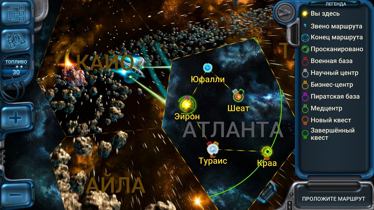 Space Rangers: Quest - скриншот 4