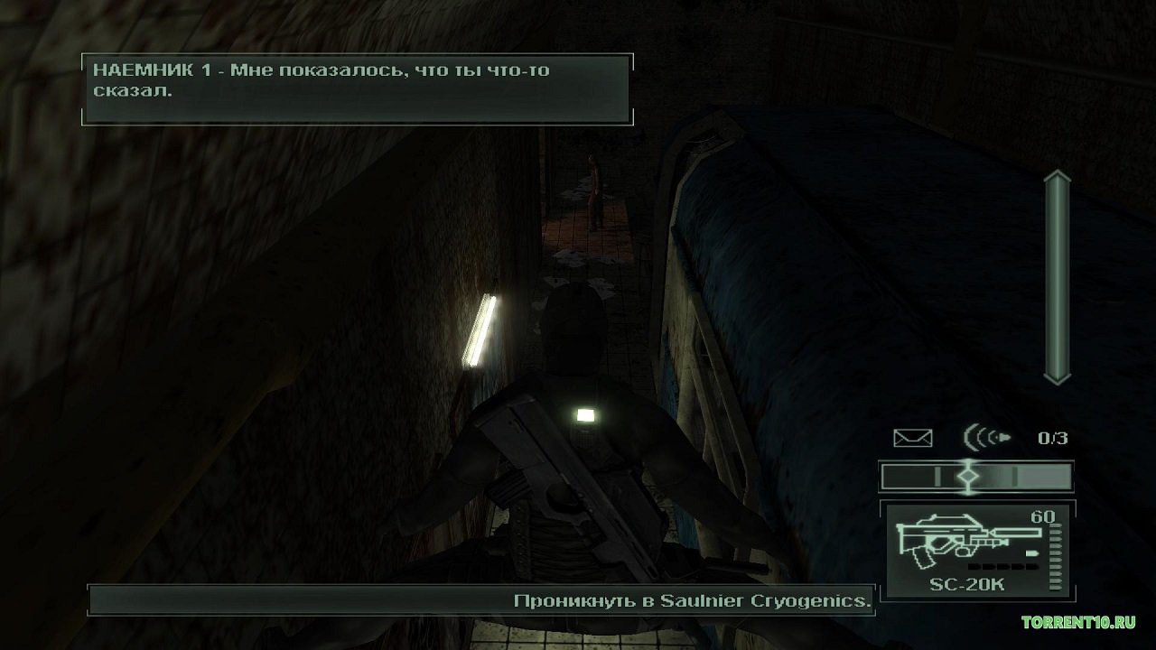Splinter Cell Pandora Tomorrow - скриншот 2