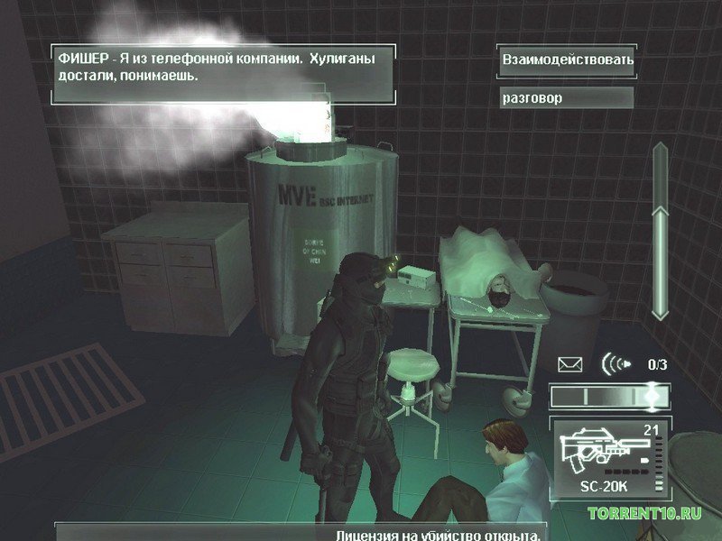 Splinter Cell Pandora Tomorrow - скриншот 6