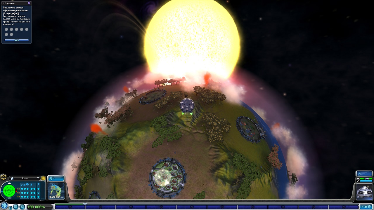 Spore - скриншот 5