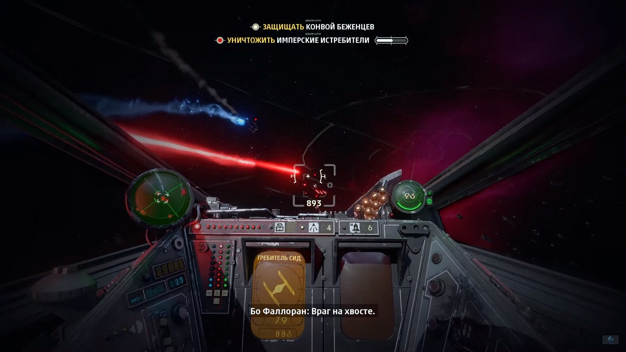 Star Wars Squadrons - скриншот 3