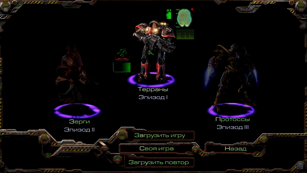 StarCraft Remastered - скриншот 3