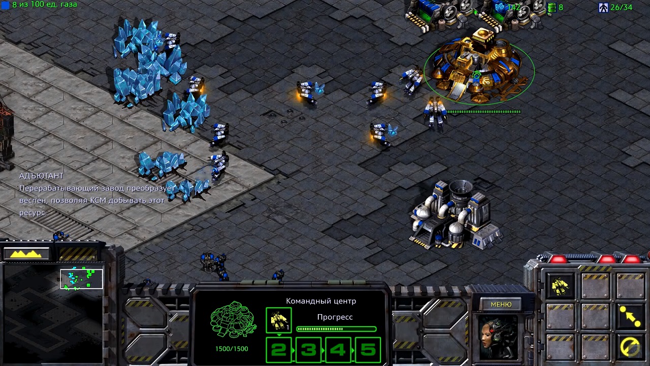 StarCraft Remastered - скриншот 6