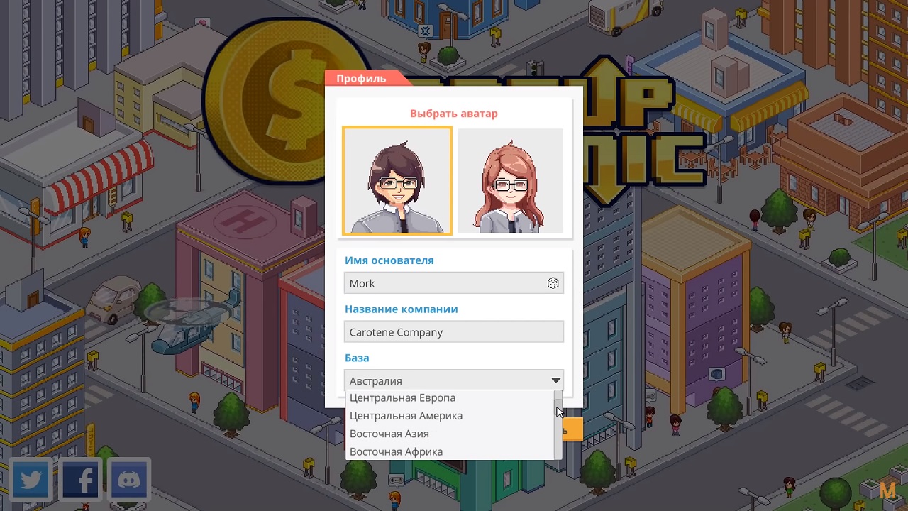 Startup Panic - скриншот 1