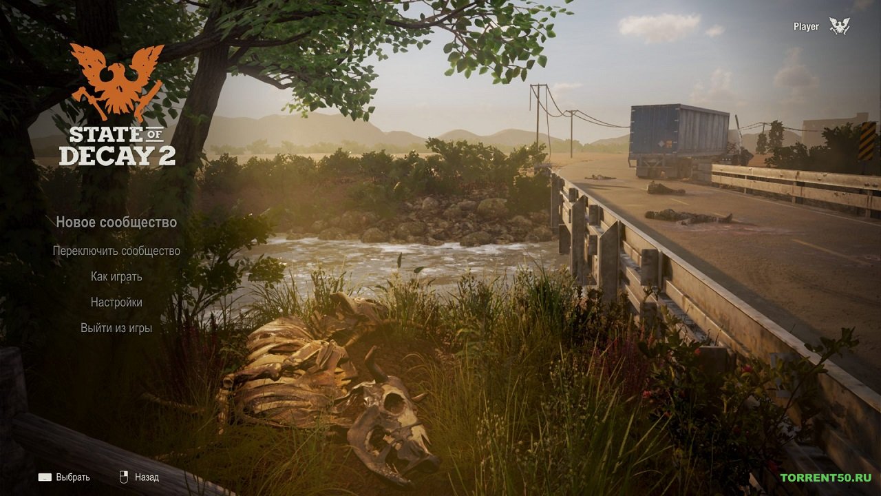 State of Decay 2 Механики - скриншот 1