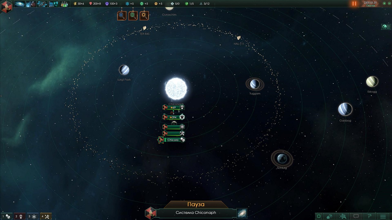 Stellaris - скриншот 5