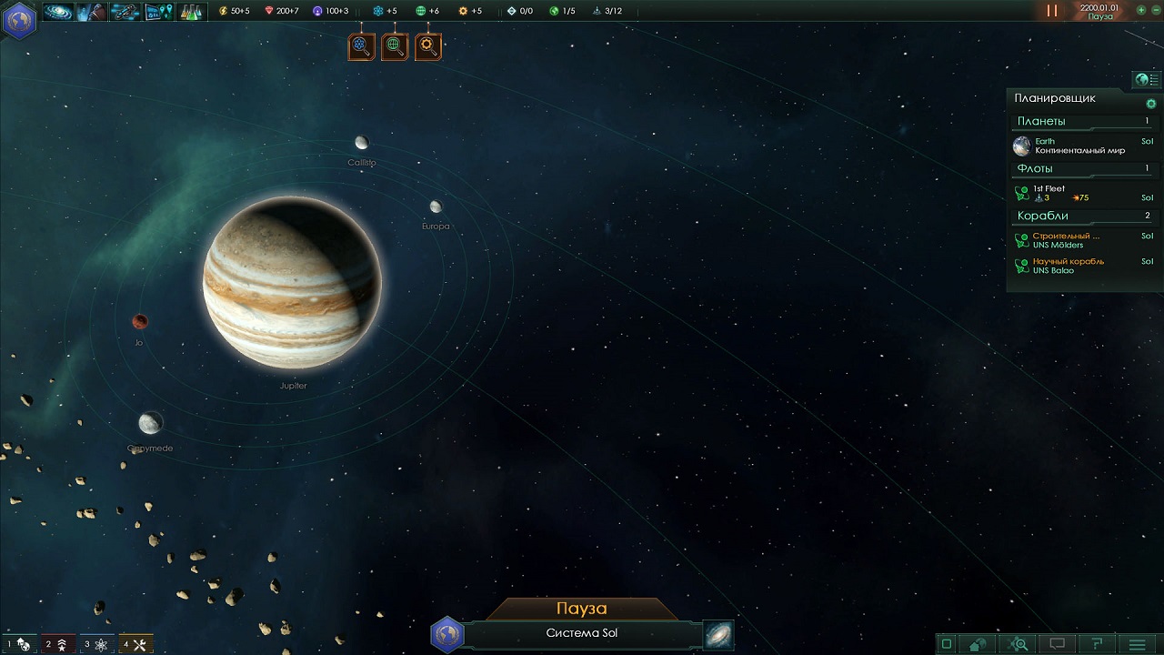 Stellaris - скриншот 6
