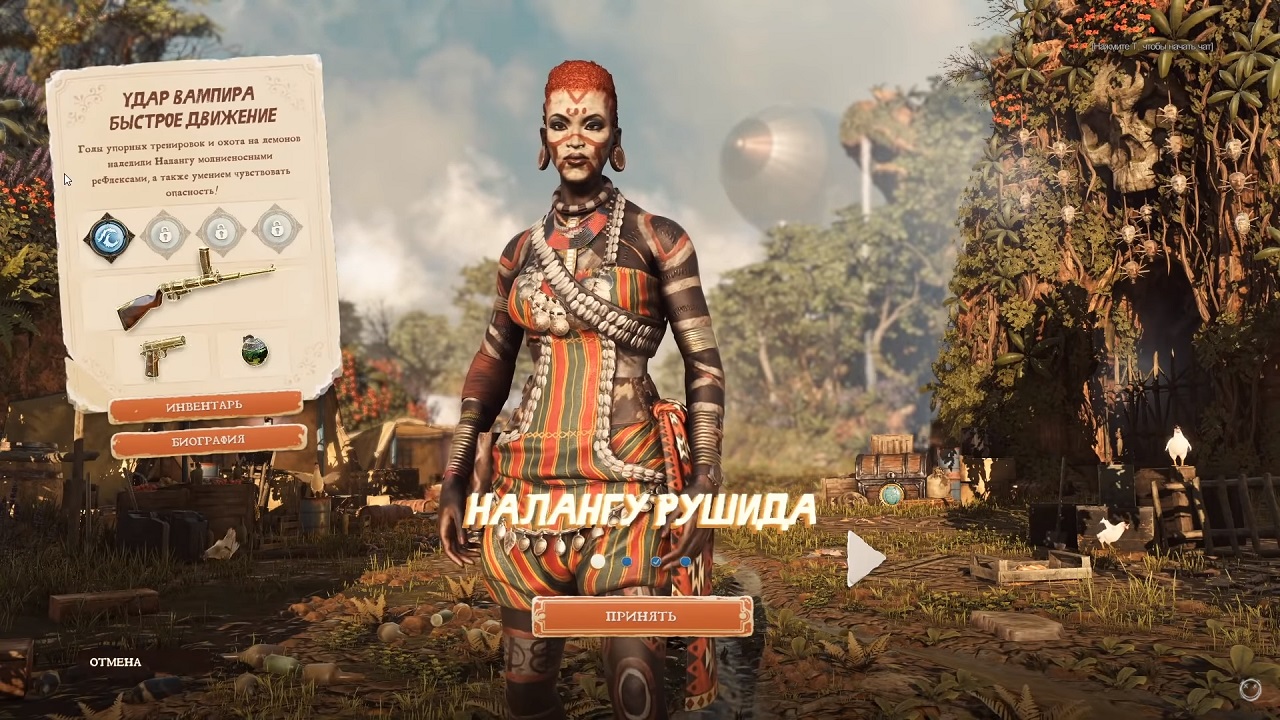 Strange Brigade - скриншот 2