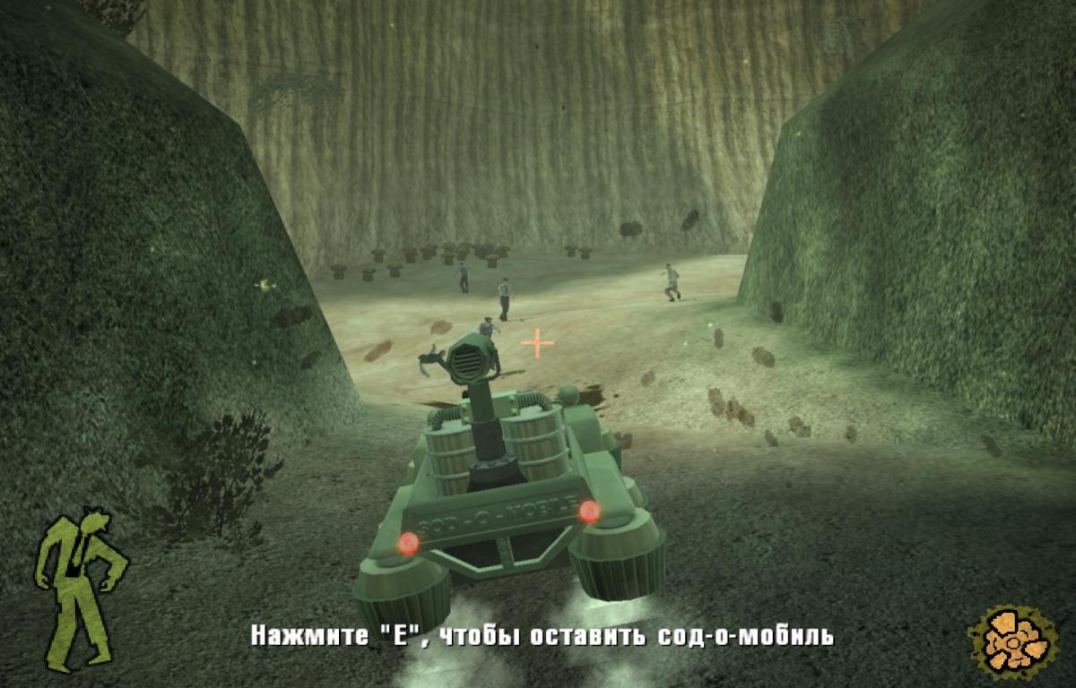 Stubbs the Zombie - скриншот 1