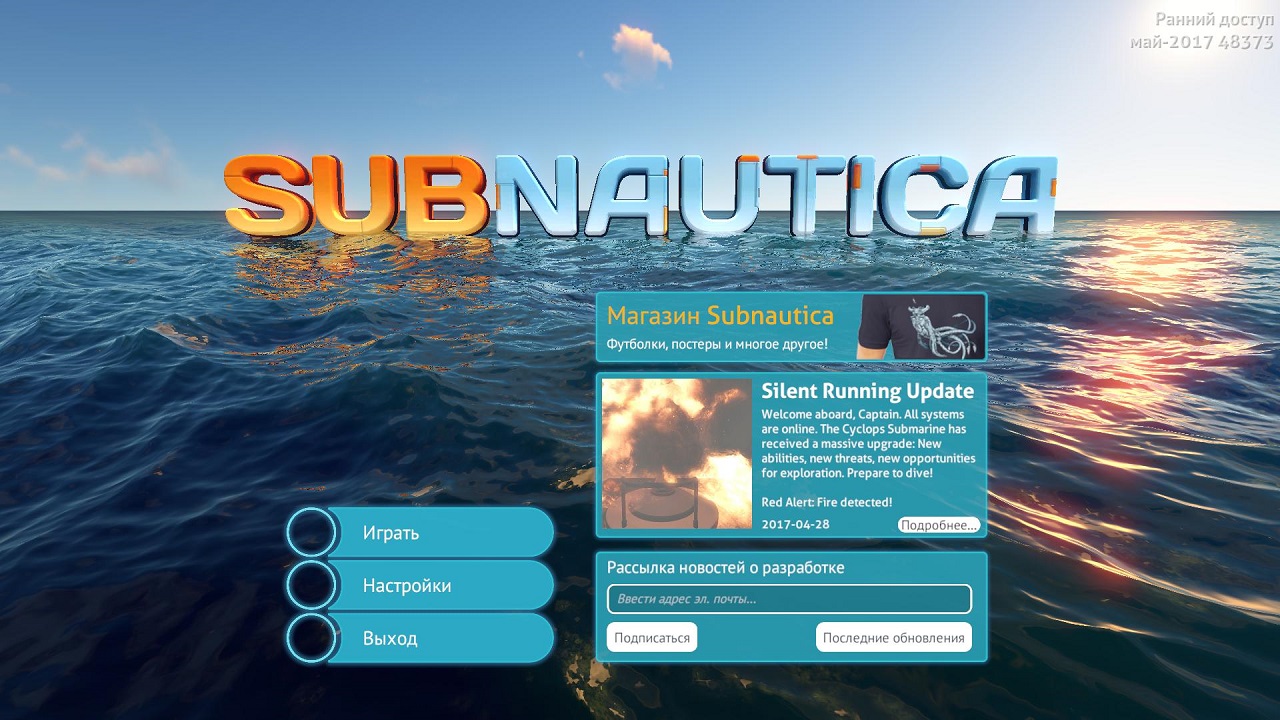 Subnautica - скриншот 1
