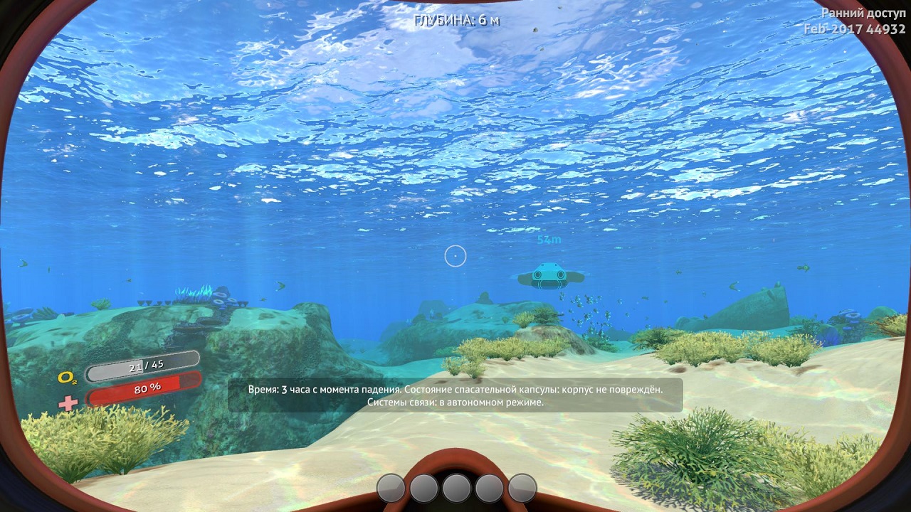 Subnautica - скриншот 3