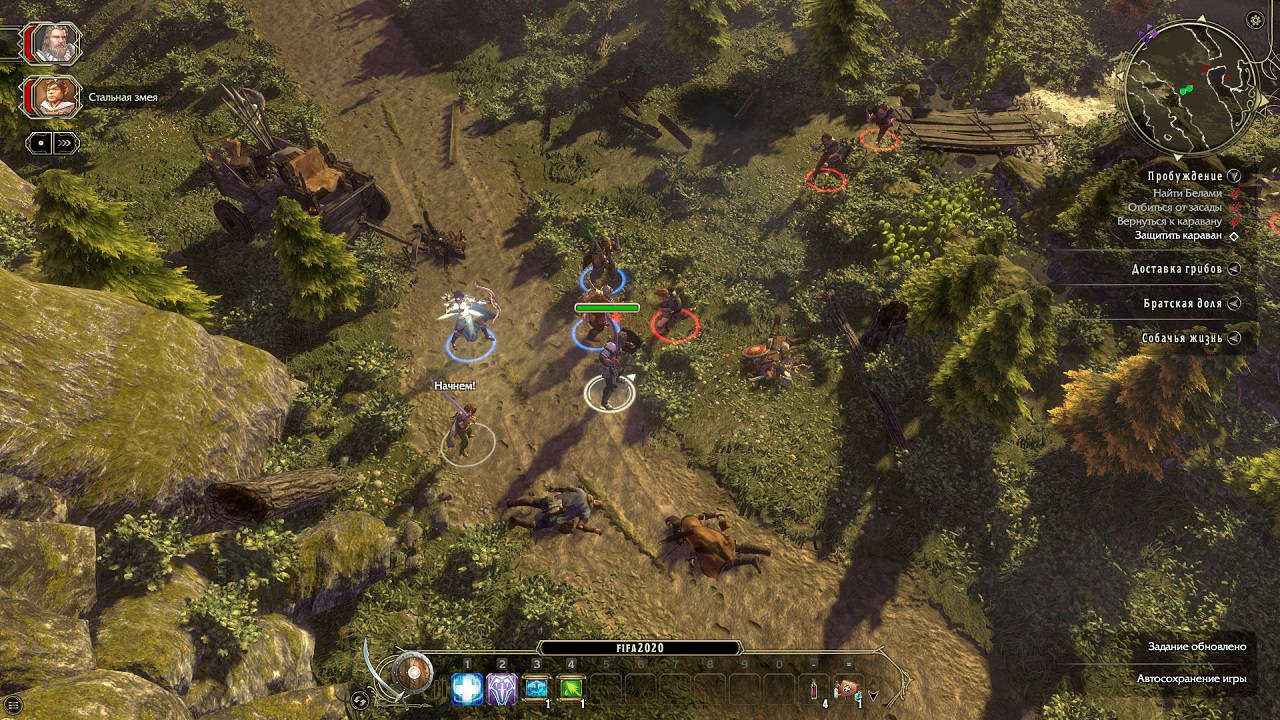 Sword Coast Legends - скриншот 4