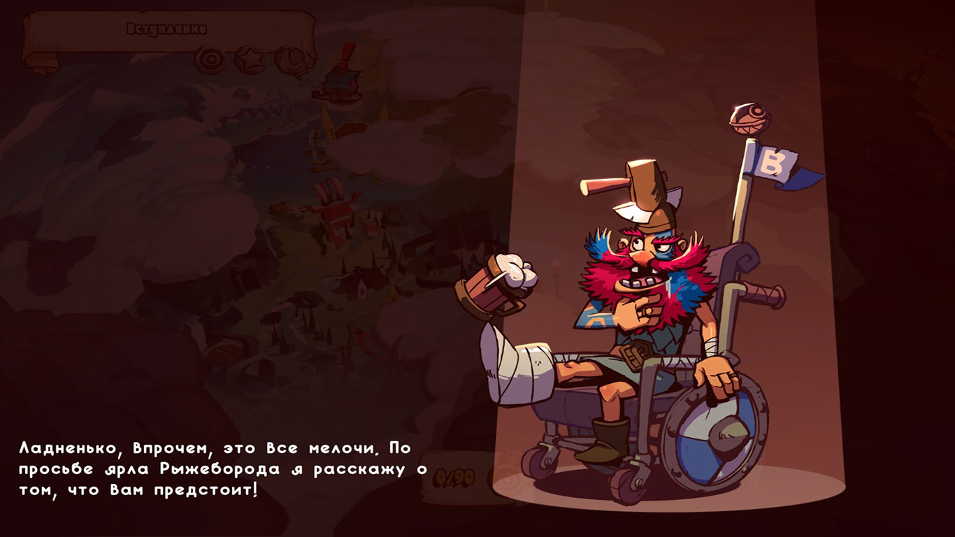 Swords and Soldiers 2 Shawarmageddon - скриншот 2