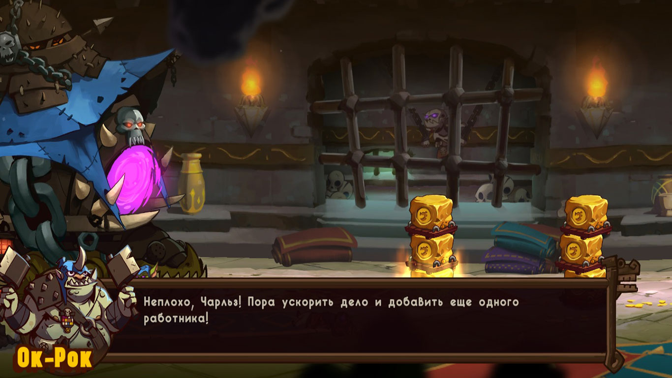 Swords and Soldiers 2 Shawarmageddon - скриншот 5