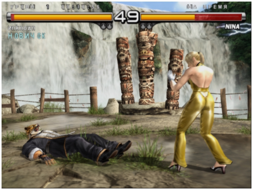 Tekken 5 - скриншот 5