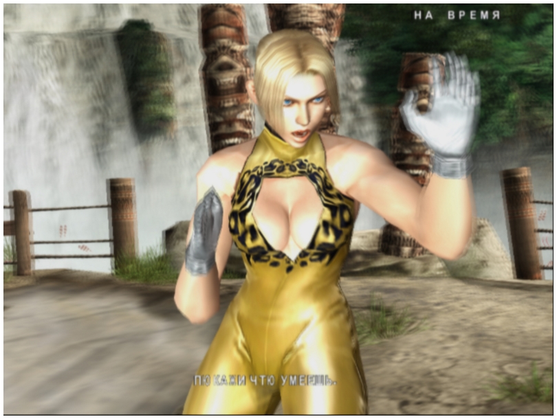 Tekken 5 - скриншот 6