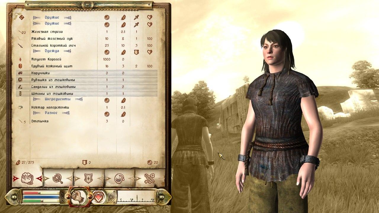 TES Oblivion Золотое издание - скриншот 1
