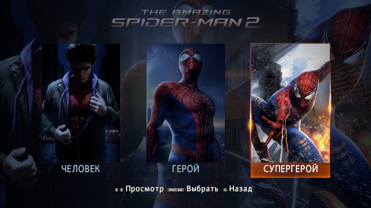 The Amazing Spider-Man 2 - скриншот 1
