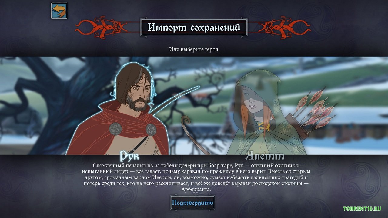 The Banner Saga 2 - скриншот 3