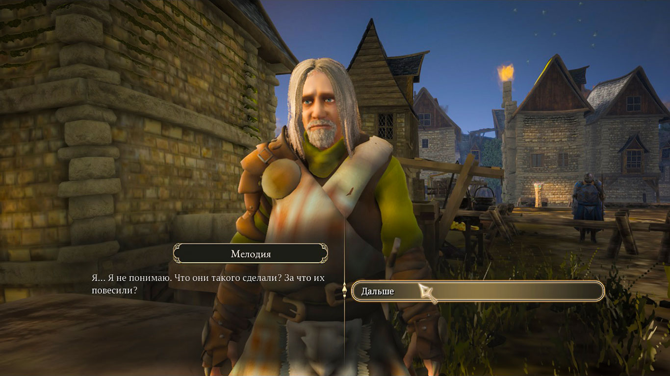 The Bard’s Tale 4 Director’s Cut - скриншот 5