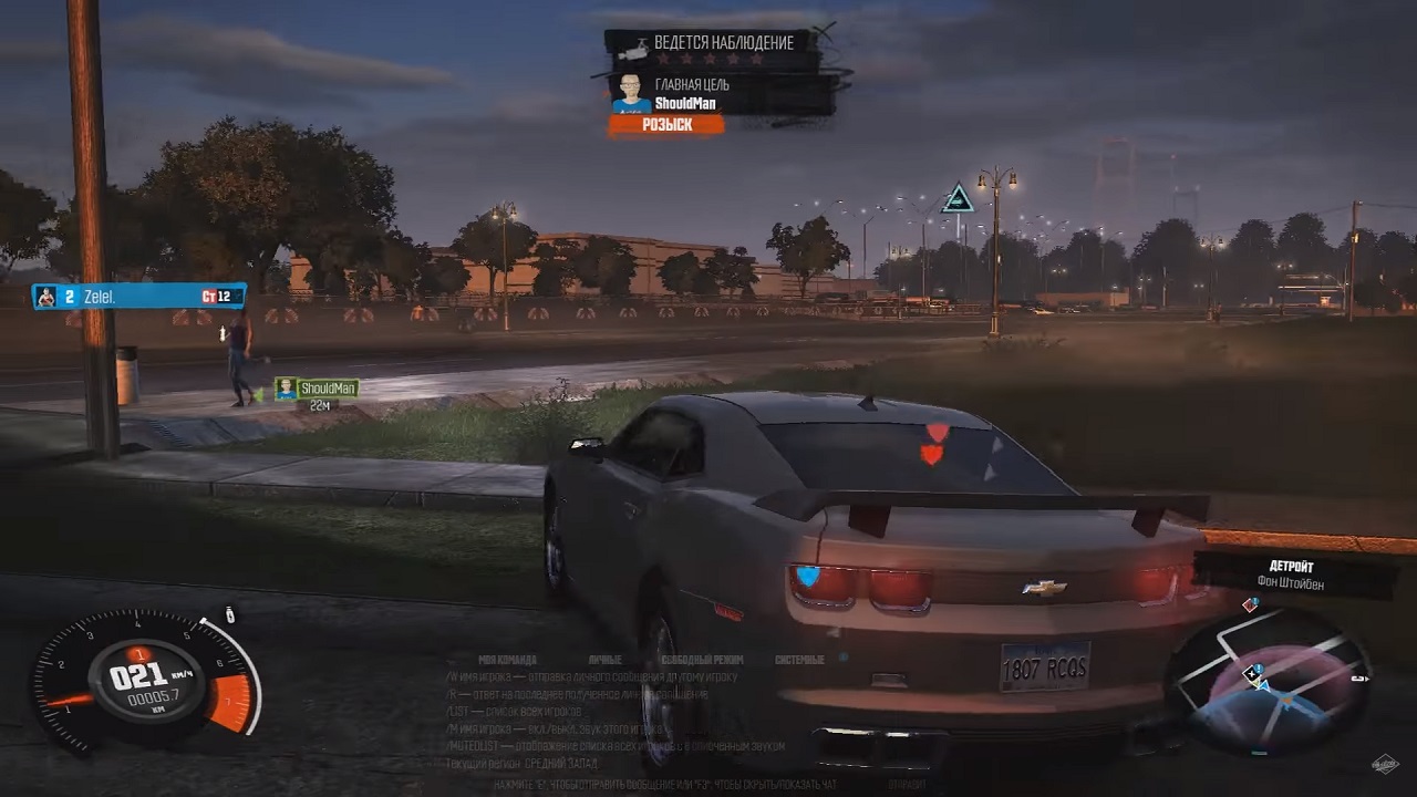 The Crew 1 - скриншот 2
