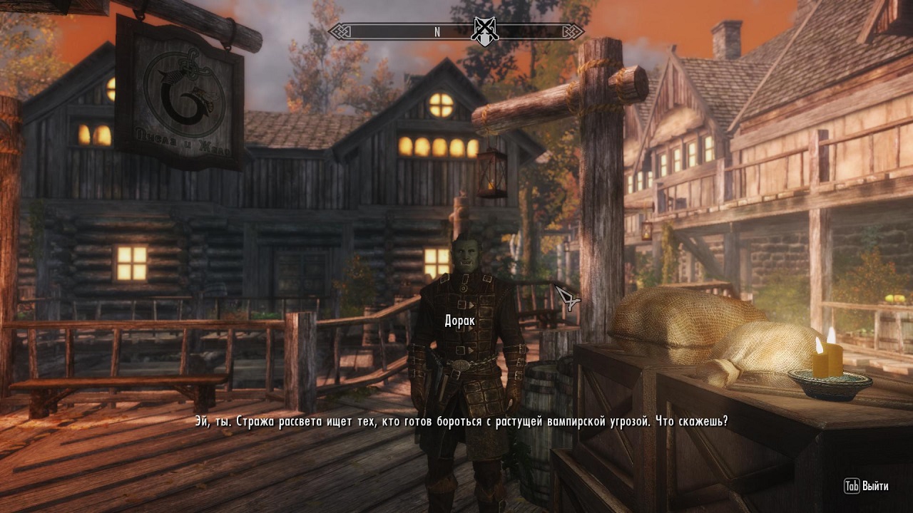 The Elder Scrolls 5: Skyrim — Legendary Edition - скриншот 5