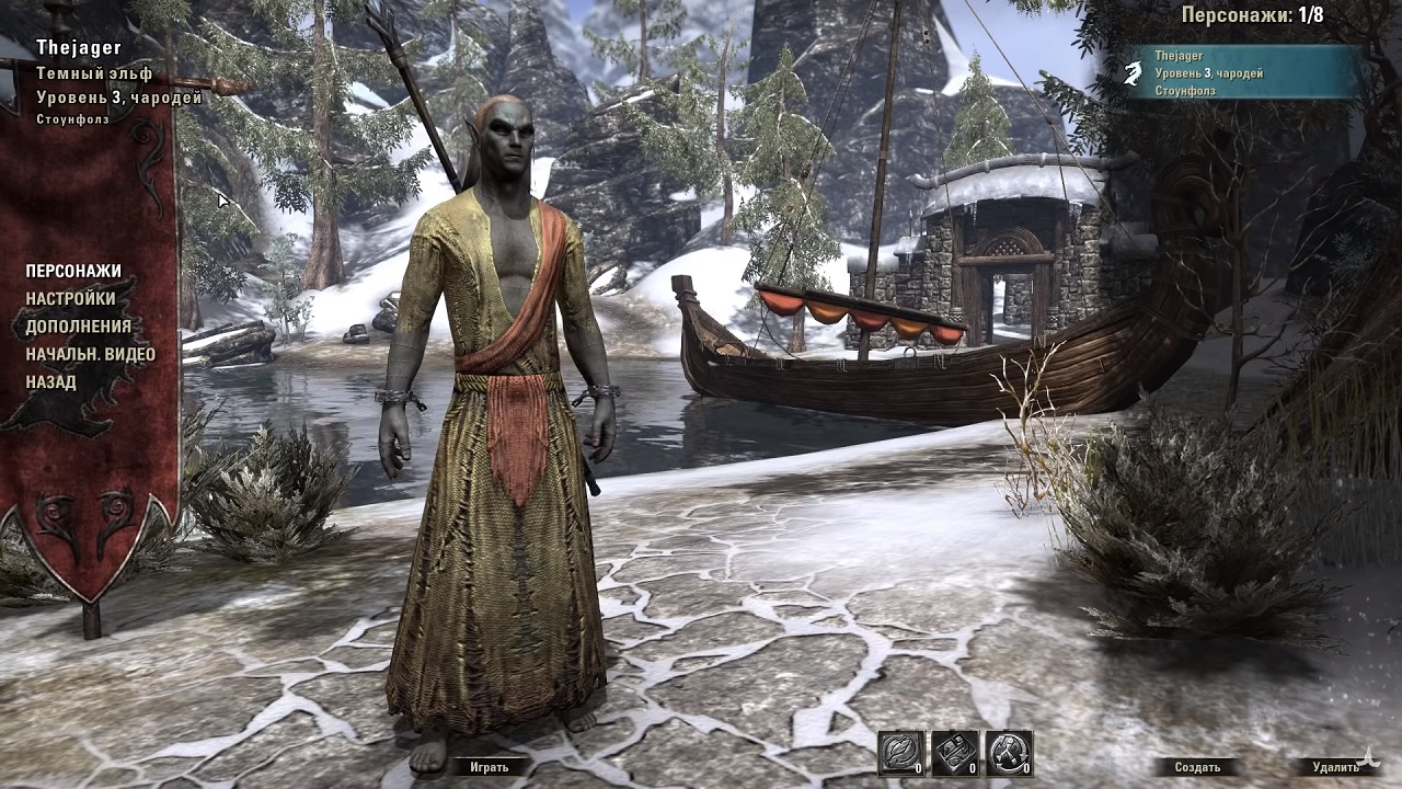 The Elder Scrolls Online Механики - скриншот 1