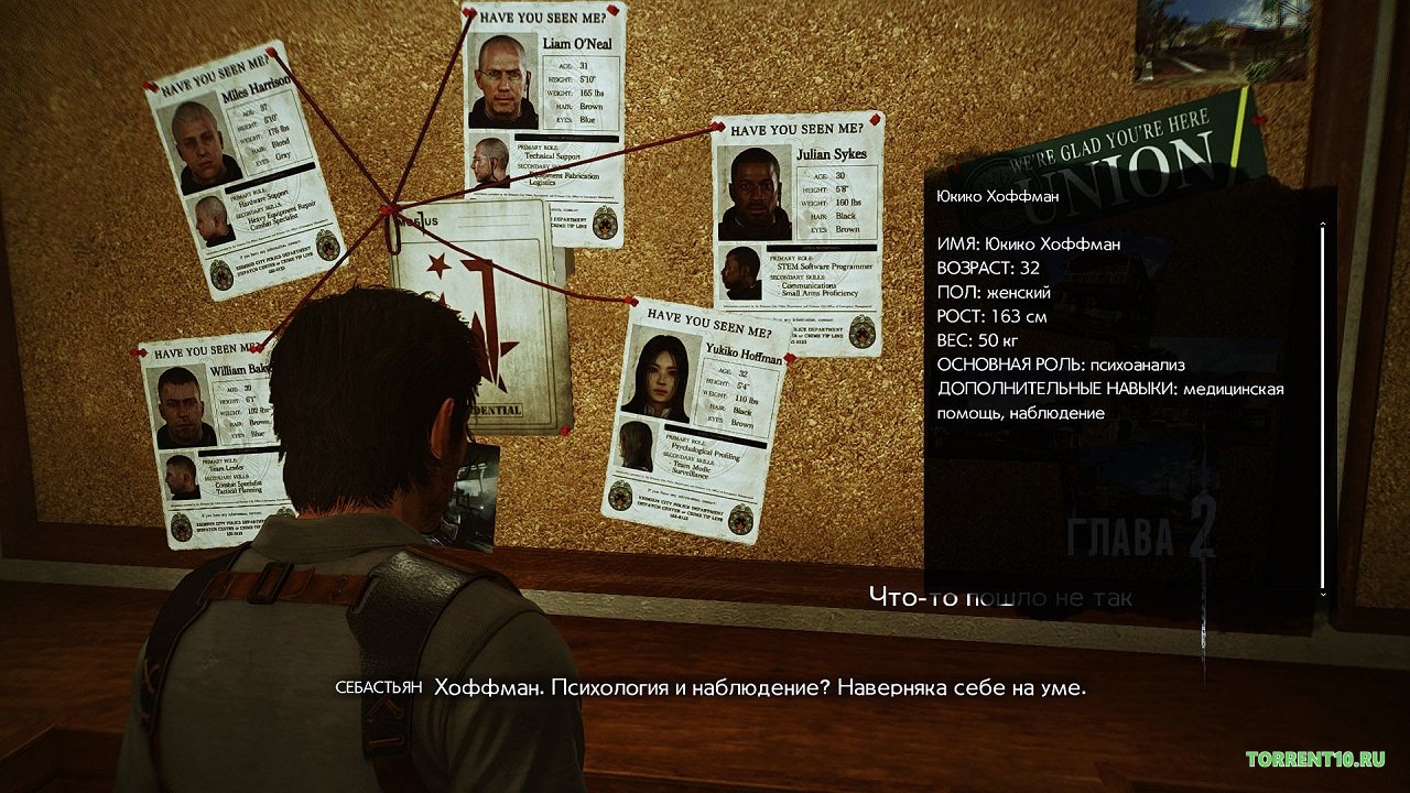 The Evil Within 2 RePack Xatab - скриншот 2