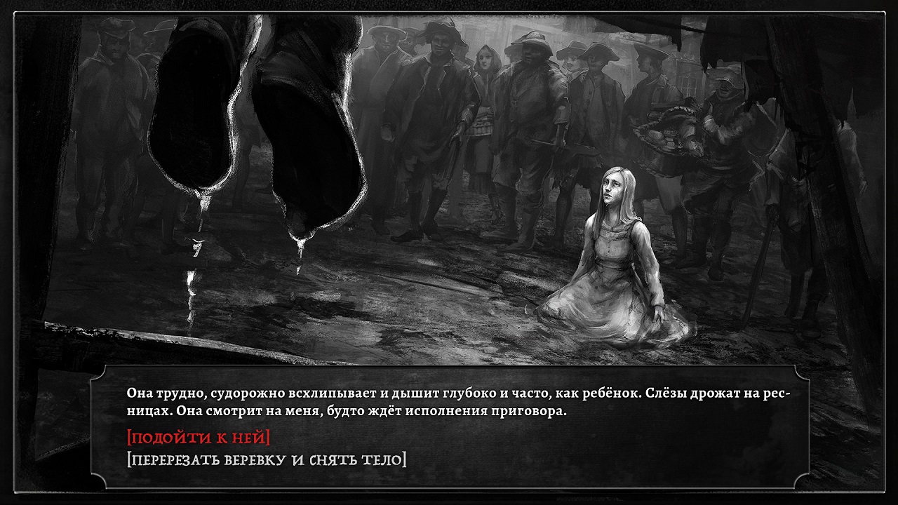 The Executioner - скриншот 5