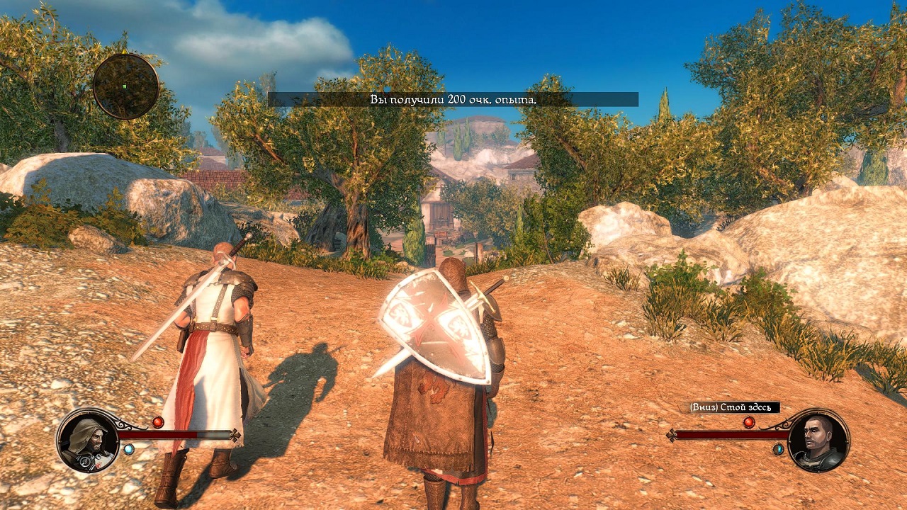 The First Templar - скриншот 2