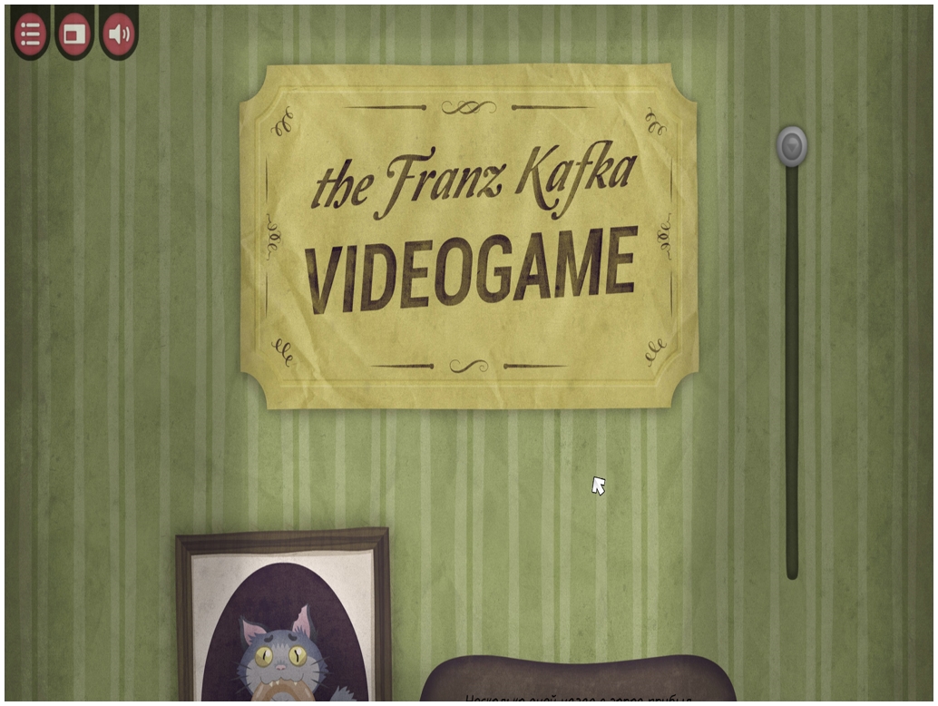The Franz Kafka: Videogame - скриншот 1