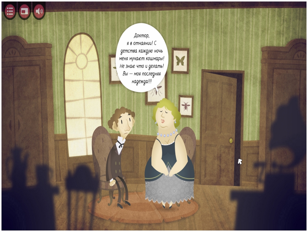 The Franz Kafka: Videogame - скриншот 4