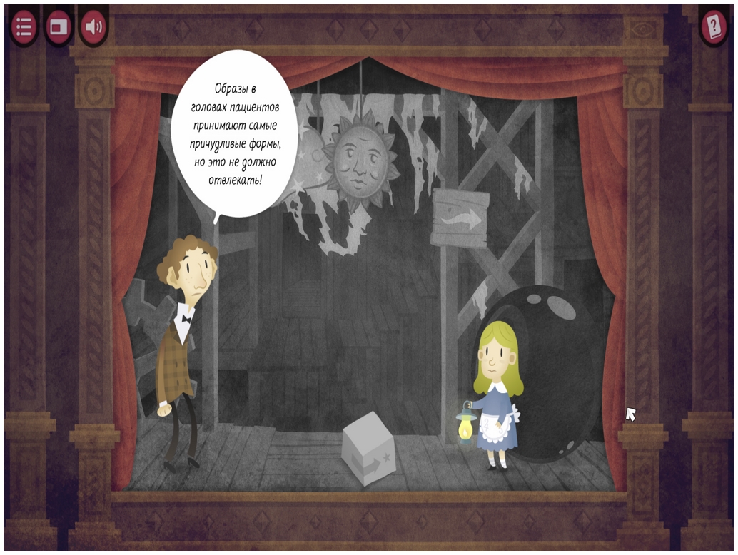 The Franz Kafka: Videogame - скриншот 5