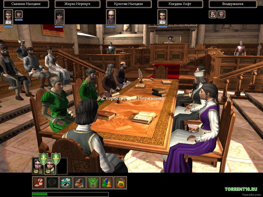 The Guild 2 - скриншот 2