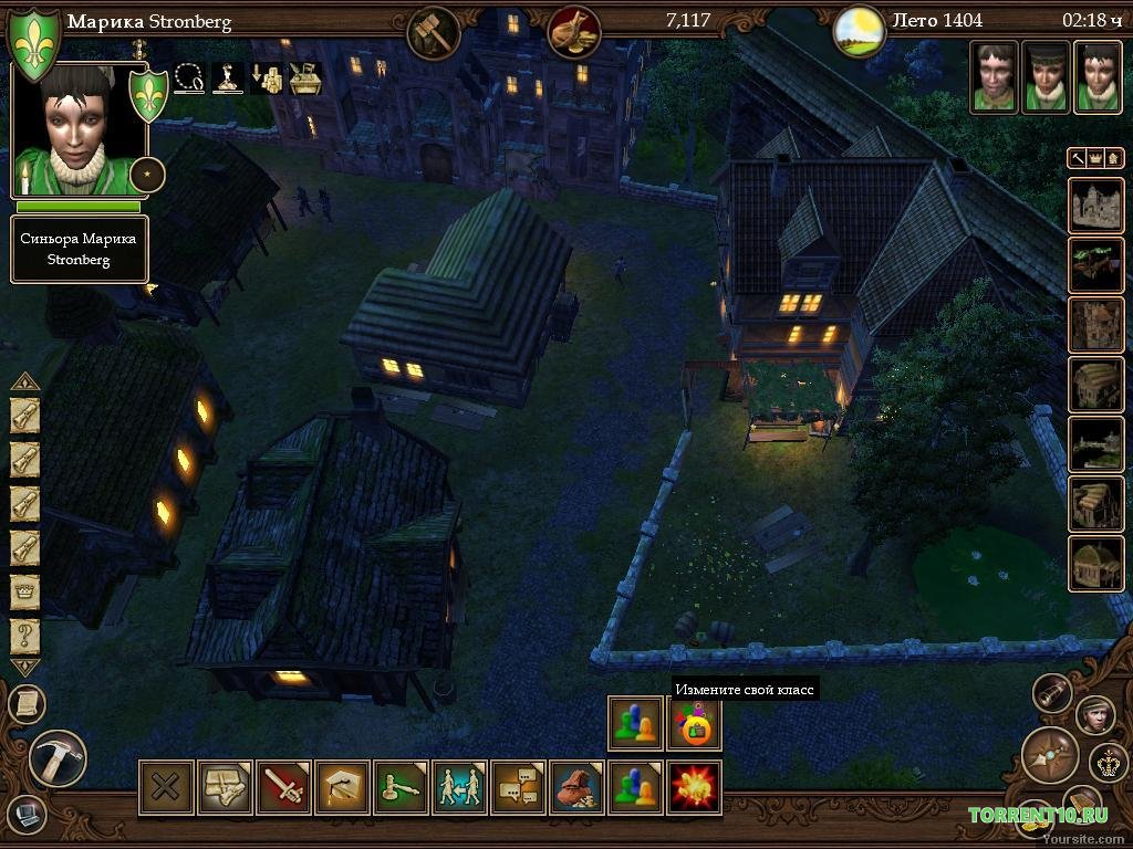 The Guild 2 - скриншот 3
