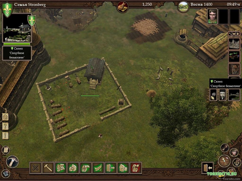 The Guild 2 - скриншот 4