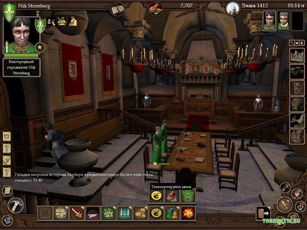 The Guild 2 - скриншот 6
